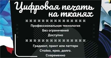 Швейный Магазин Оренбург На Победе Швейный Магазин Оренбург На Победе