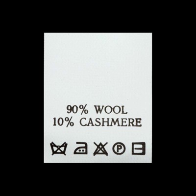 С904ПБ 90%Wool 10%Cashemire - составник - белый (уп.200 шт.) (0)