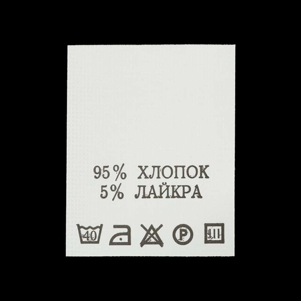 С907ПБ 95%хлопок 5%лайкра - составник - белый 40С (уп.200 шт.)0