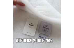 утеплитель альполюкс 200г 150см (35 пм) купить по цене 259.8 руб - в интернет-магазине Веллтекс | Оренбург
