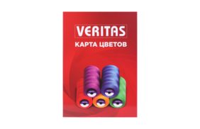 карта цветов ниток veritas new купить по 2430 - в интернет - магазине Веллтекс | Оренбург
.