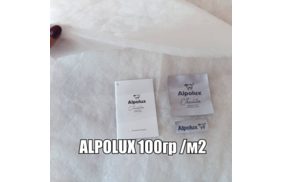 утеплитель альполюкс 100г 150см (80 пм) купить по цене 130 руб - в интернет-магазине Веллтекс | Оренбург
