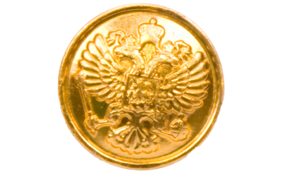 пуговицы герб рф 14 мм золото (уп.100шт) купить по 10.5 - в интернет - магазине Веллтекс | Оренбург
.