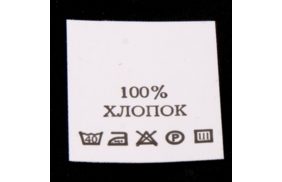 с113пб 100%хлопок - составник - белый 40с (уп 200 шт.) купить по цене 150 руб - в интернет-магазине Веллтекс | Оренбург
