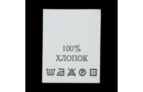 с115пб 100%хлопок - составник - белый 60с (уп 200 шт.) купить по цене 150 руб - в интернет-магазине Веллтекс | Оренбург
